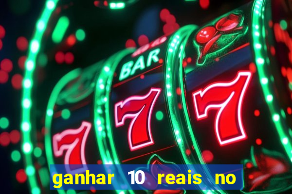 ganhar 10 reais no cadastro 2024